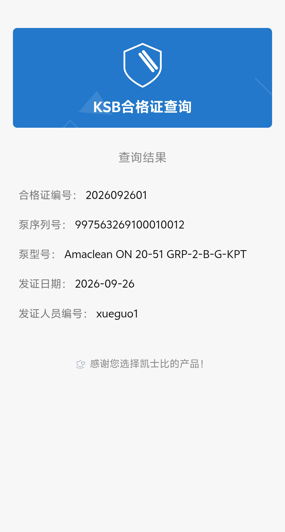 原图